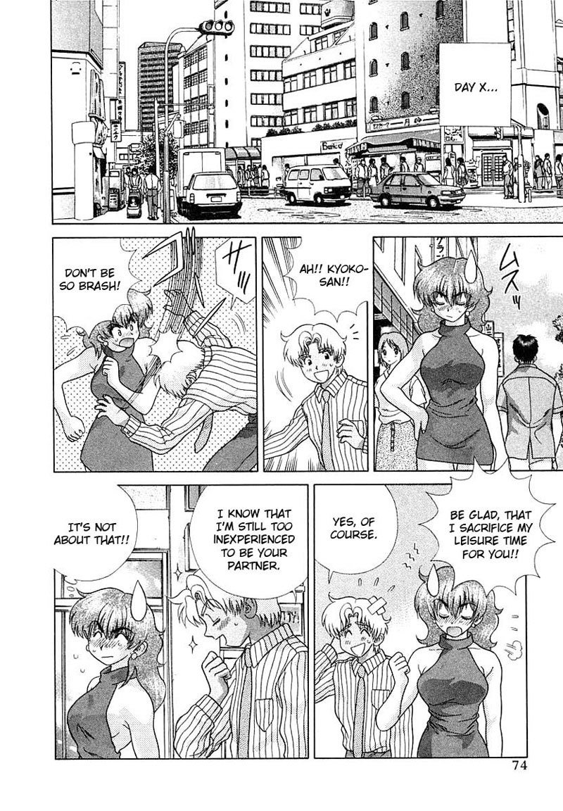 ふたりエッチVol16-Pt154