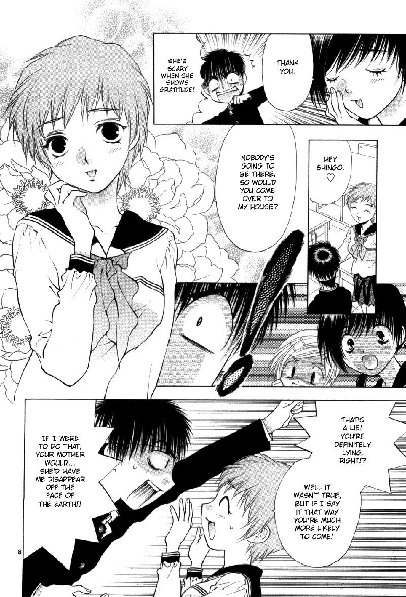 ガールズザウルスDXV10-CH60