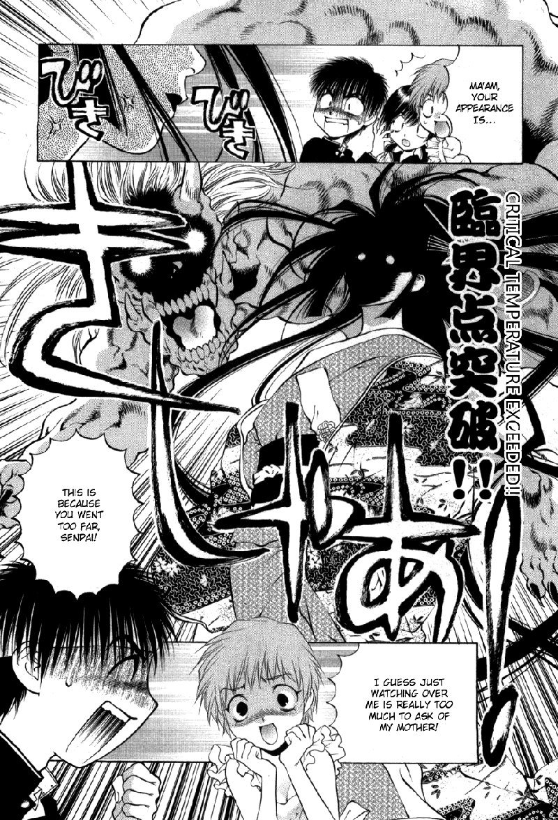 ガールズザウルスDXV10-CH60