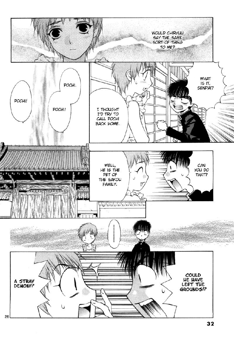 ガールズザウルスDXV10-CH60