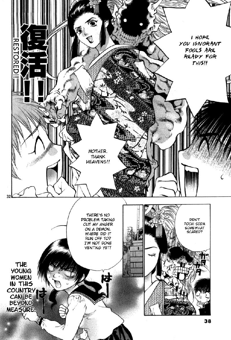 ガールズザウルスDXV10-CH60