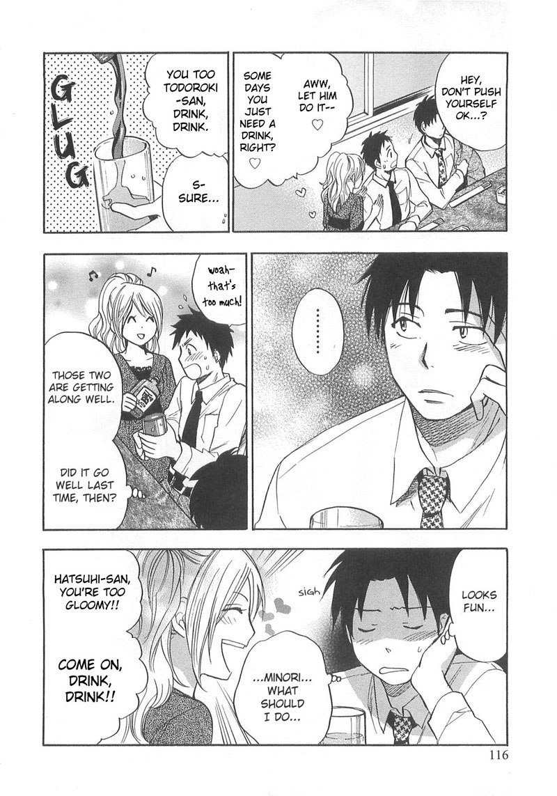 恋に落ちるのは仕事です2-1番目の秘密