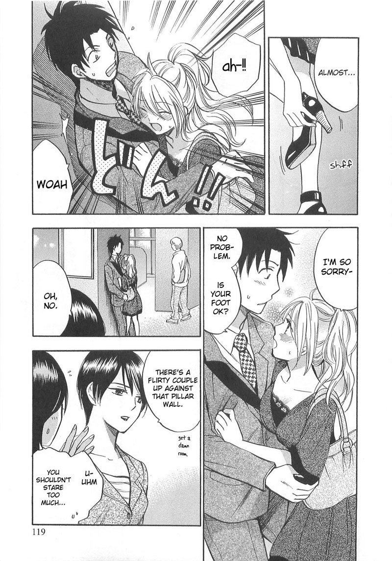 恋に落ちるのは仕事です2-1番目の秘密