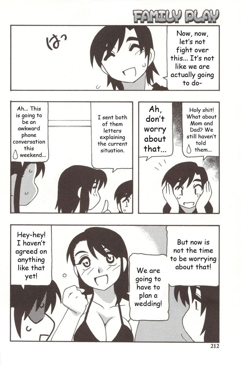 ファミリープレイ第9章