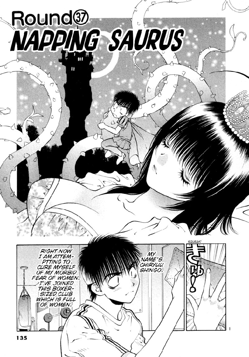 ガールズザウルスDXV6-CH37