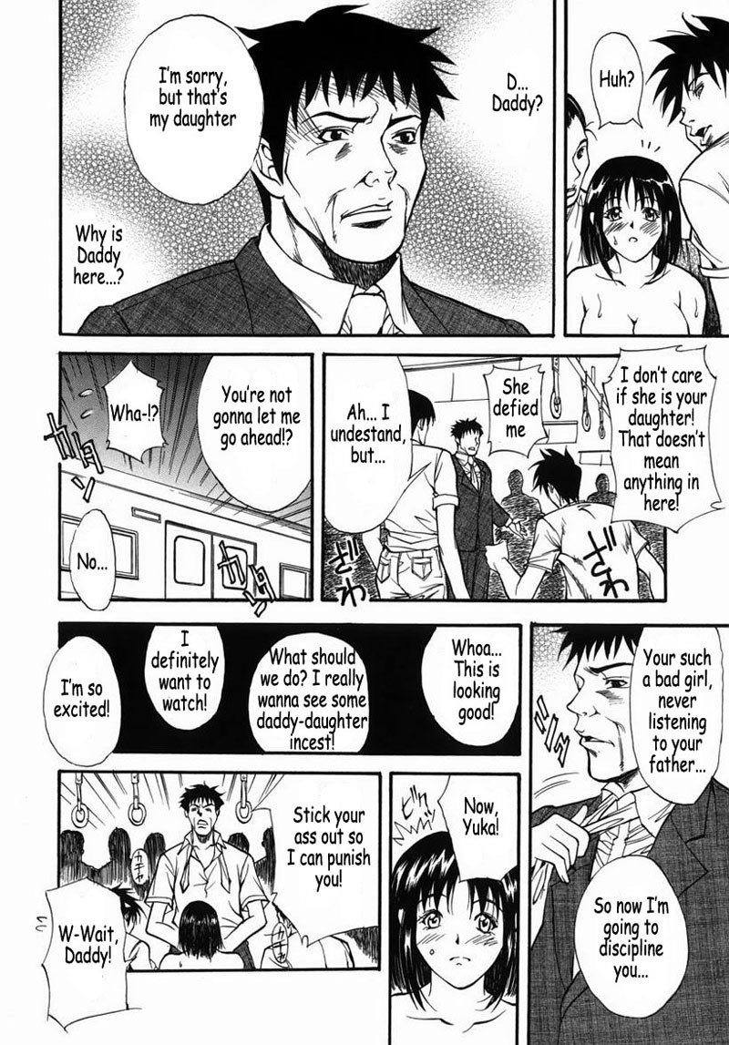 ファミリープレイ3-注意