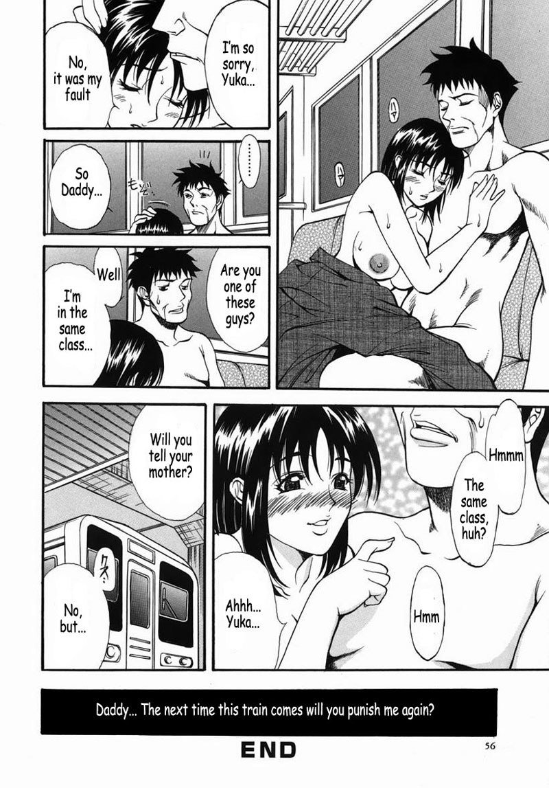 ファミリープレイ3-注意