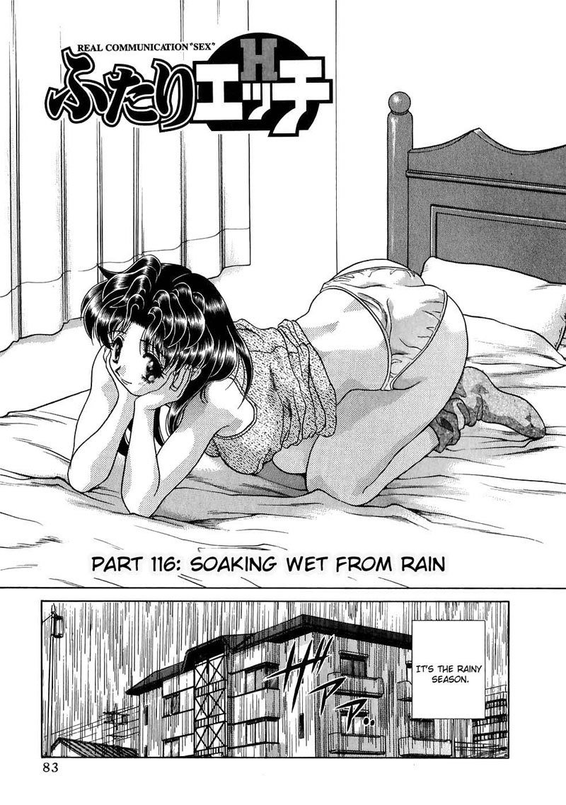 ふたりエッチVol12-Pt116