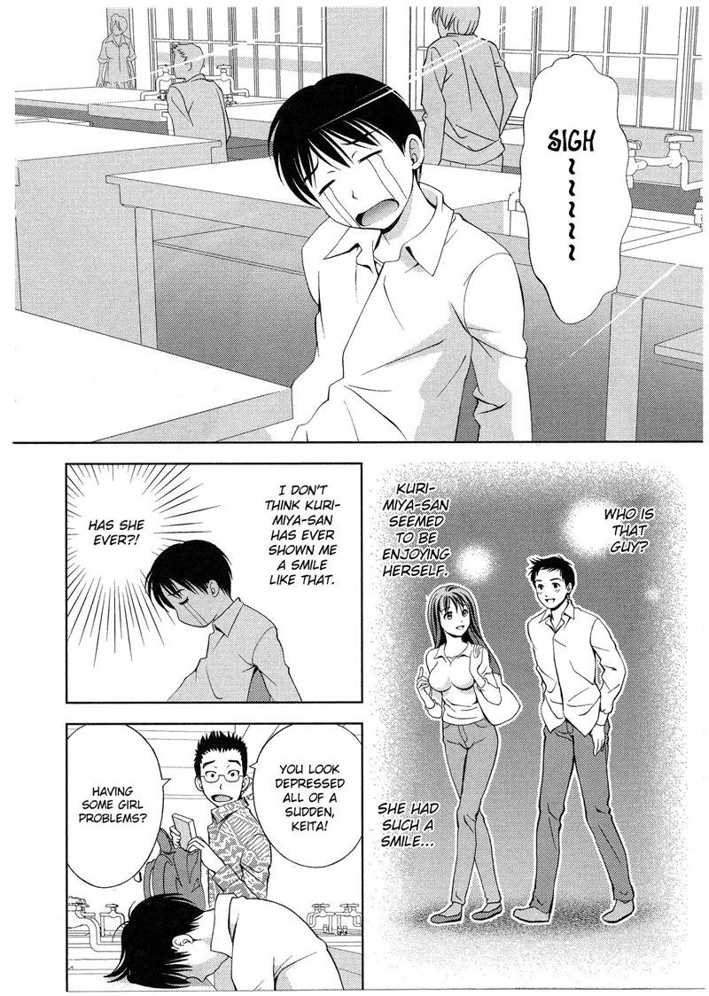 ガラスの女神Vol2-CH17