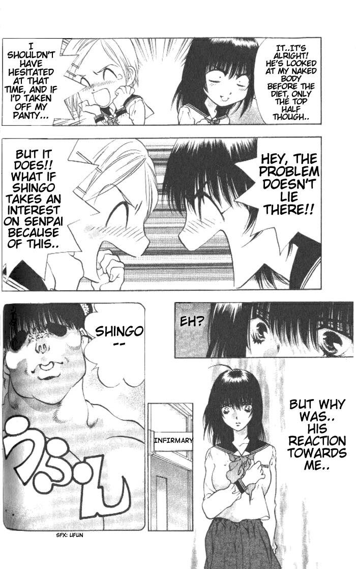 ガールズザウルスV1-CH4