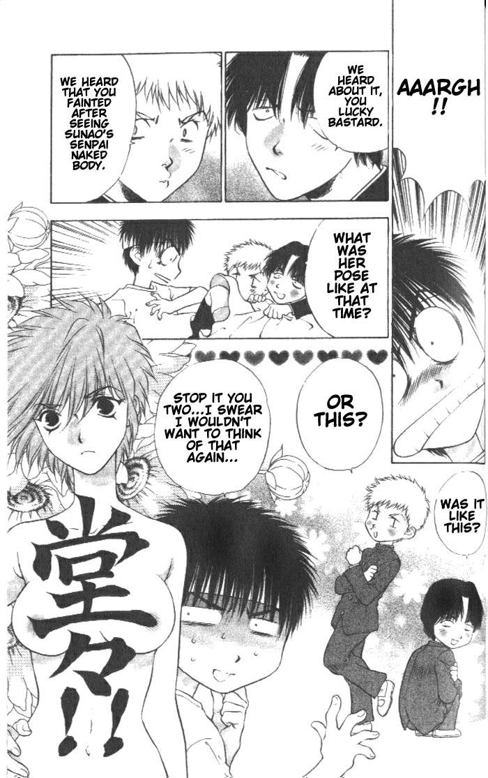 ガールズザウルスV1-CH4