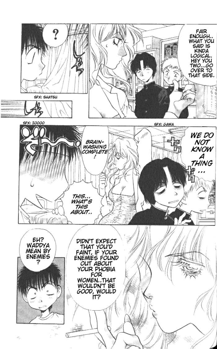 ガールズザウルスV1-CH4