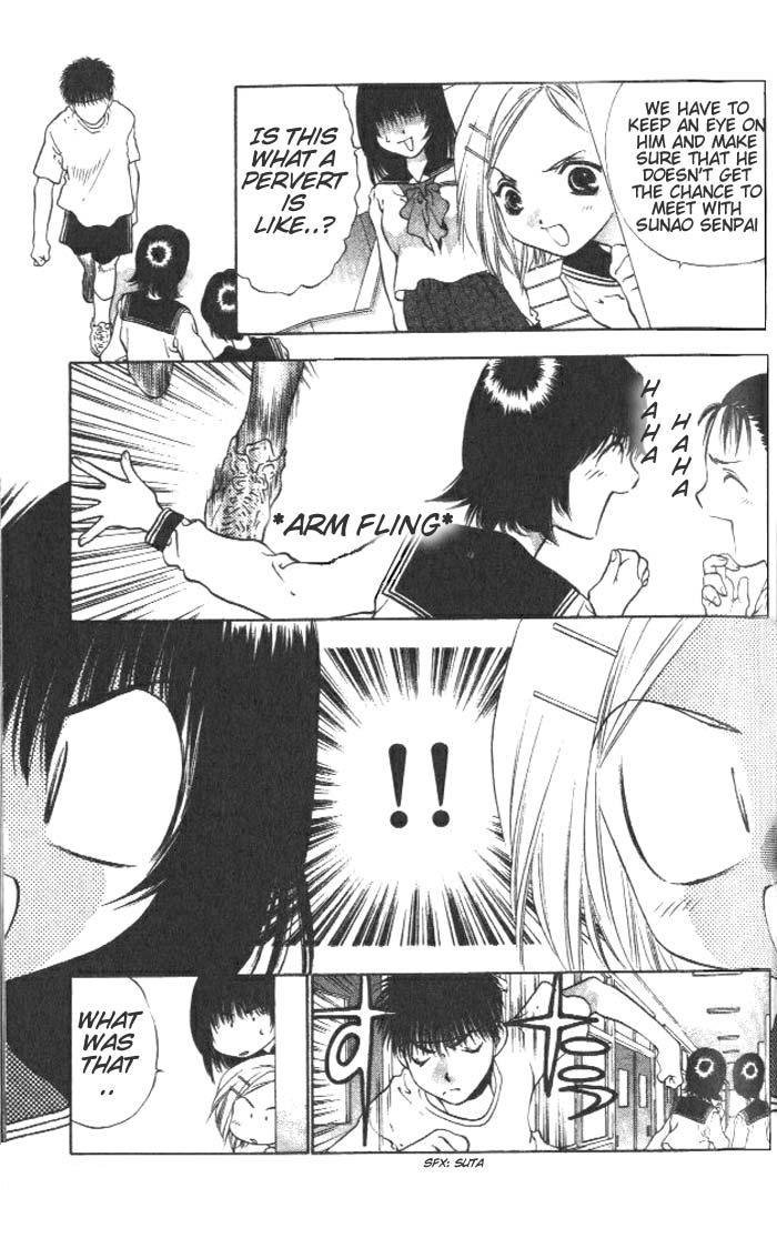 ガールズザウルスV1-CH4