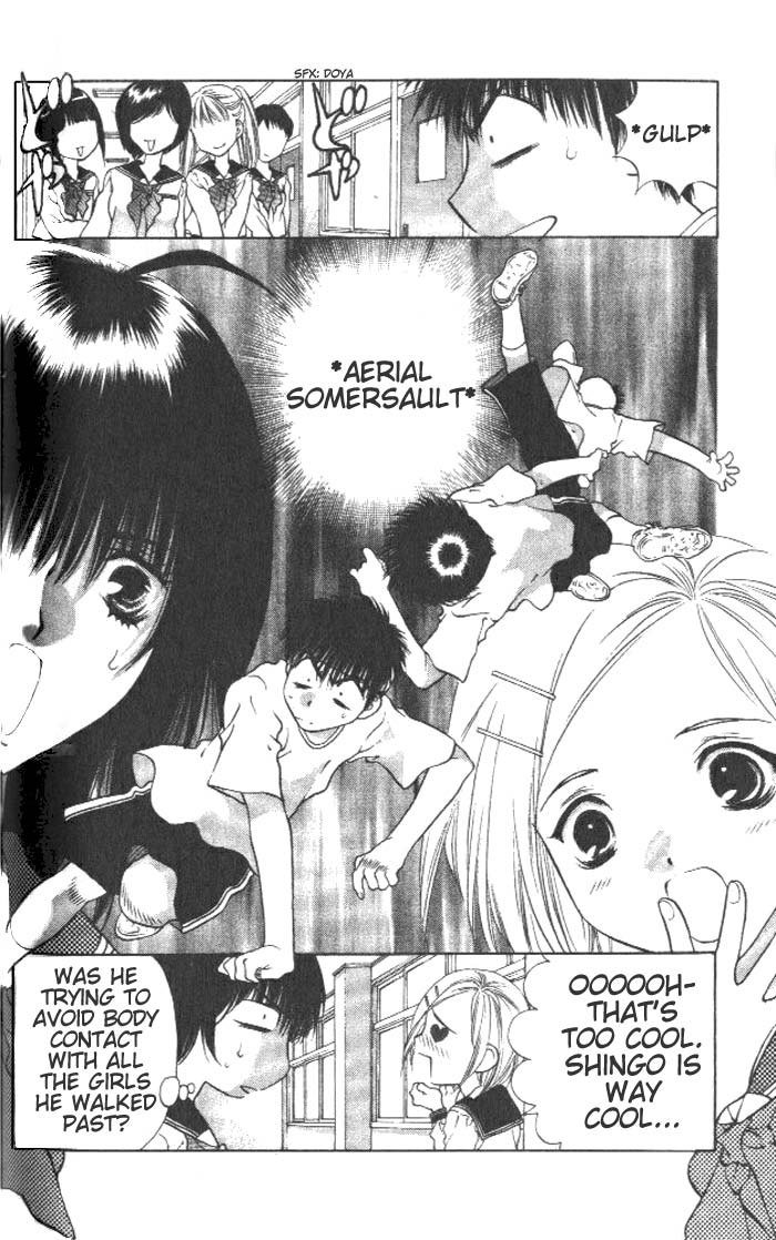 ガールズザウルスV1-CH4