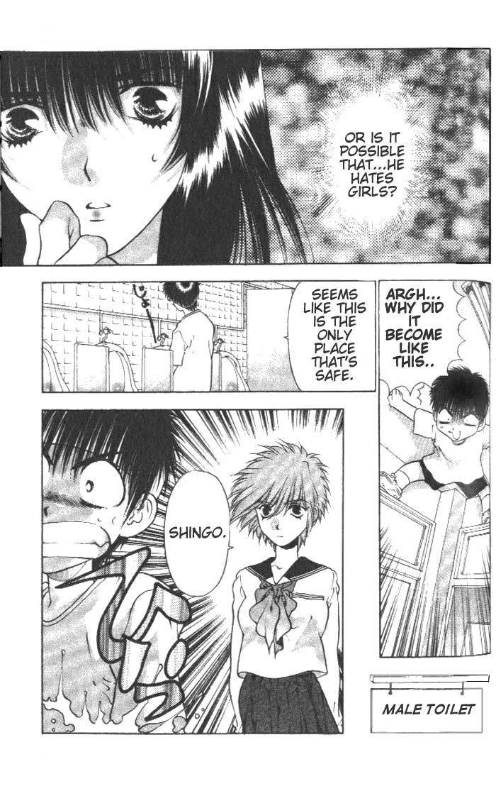 ガールズザウルスV1-CH4