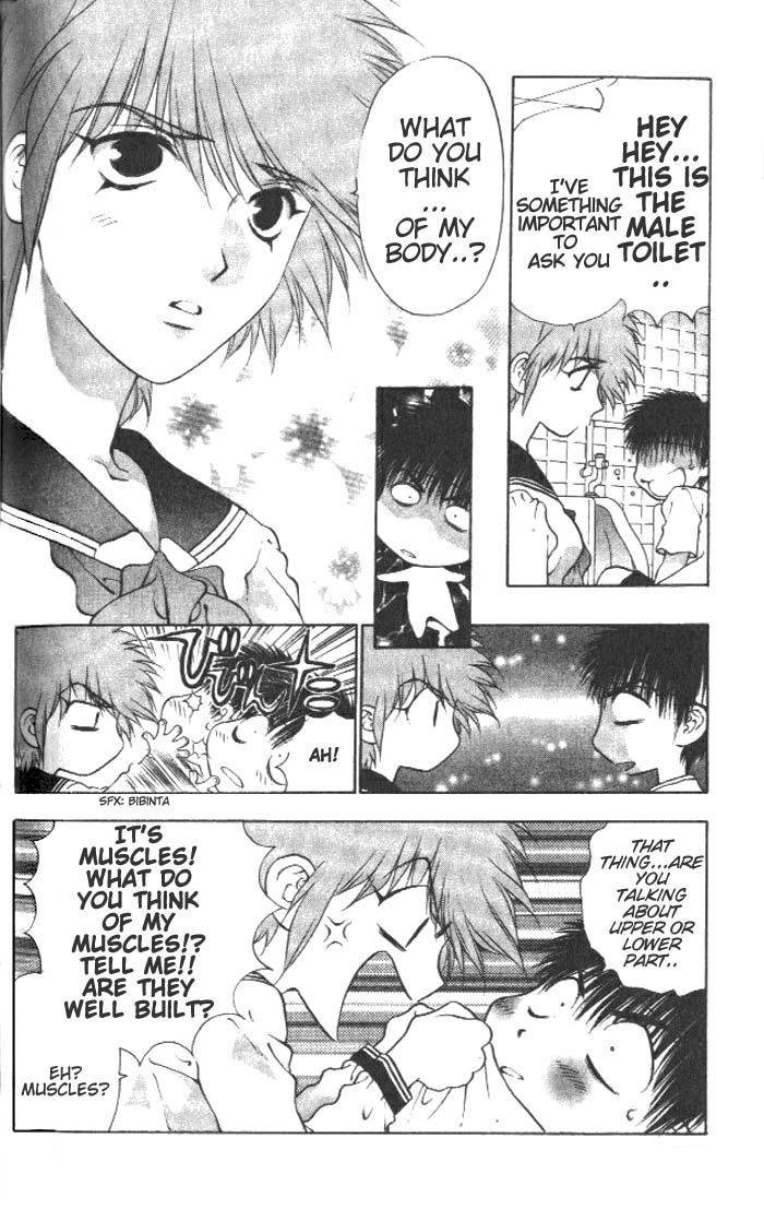 ガールズザウルスV1-CH4