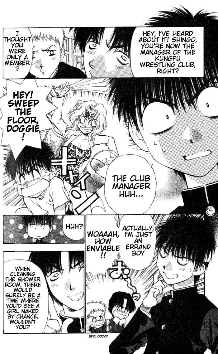 ガールズザウルスV1-CH4