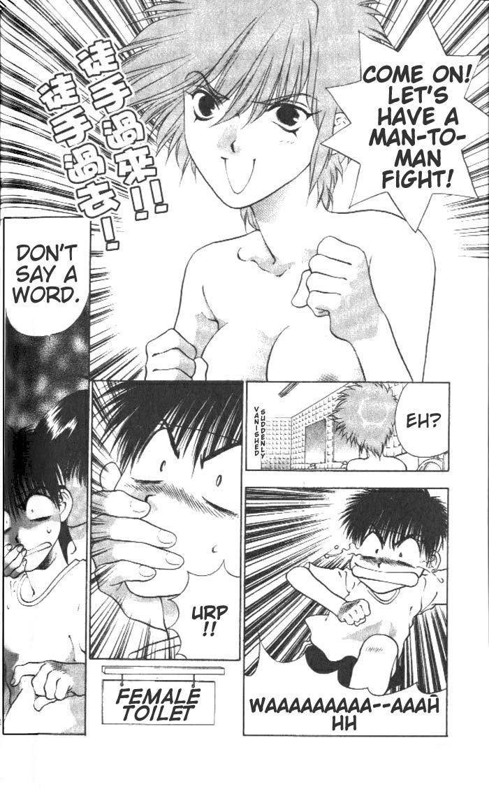 ガールズザウルスV1-CH4