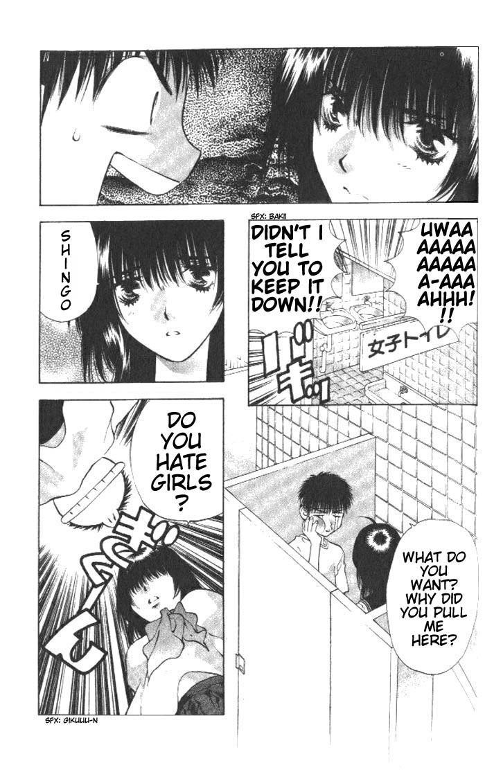 ガールズザウルスV1-CH4