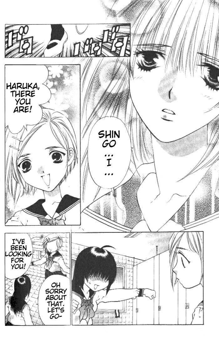 ガールズザウルスV1-CH4