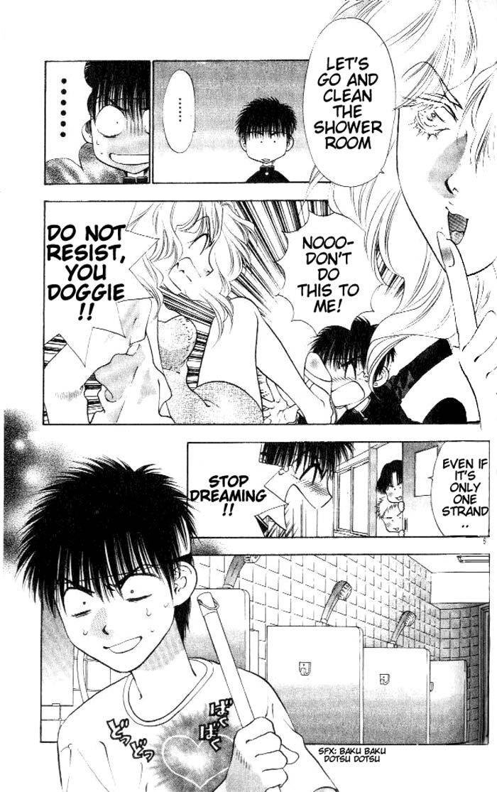 ガールズザウルスV1-CH4