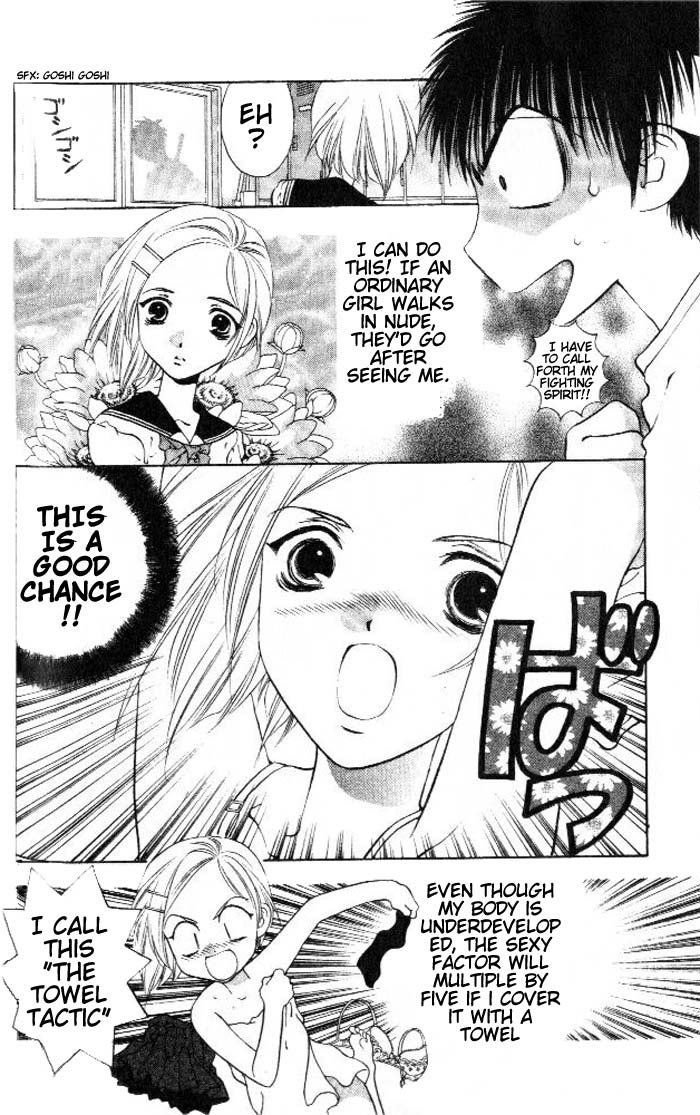 ガールズザウルスV1-CH4