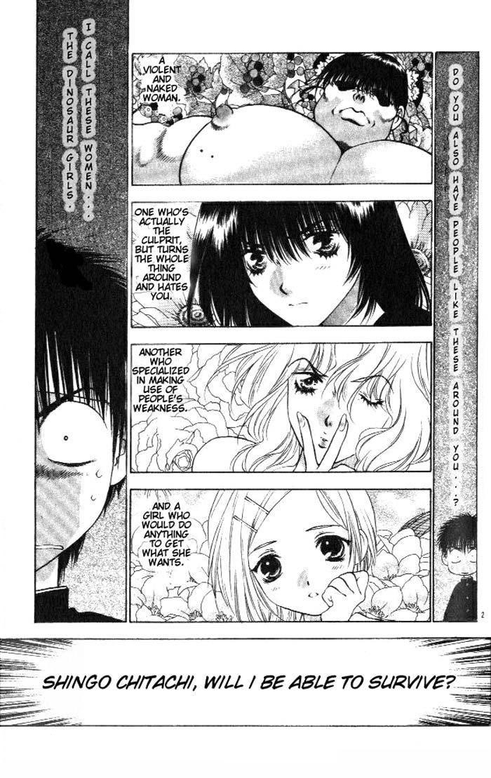 ガールズザウルスV1-CH4