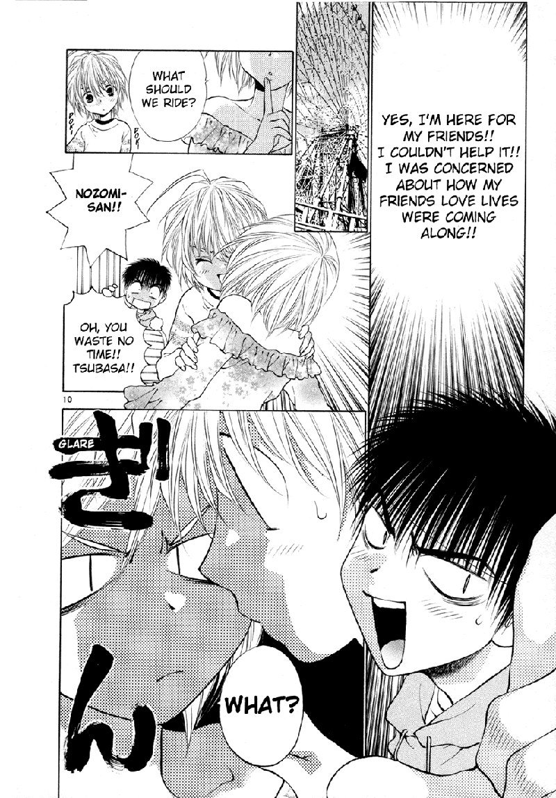 ガールズザウルスDXV8-CH48