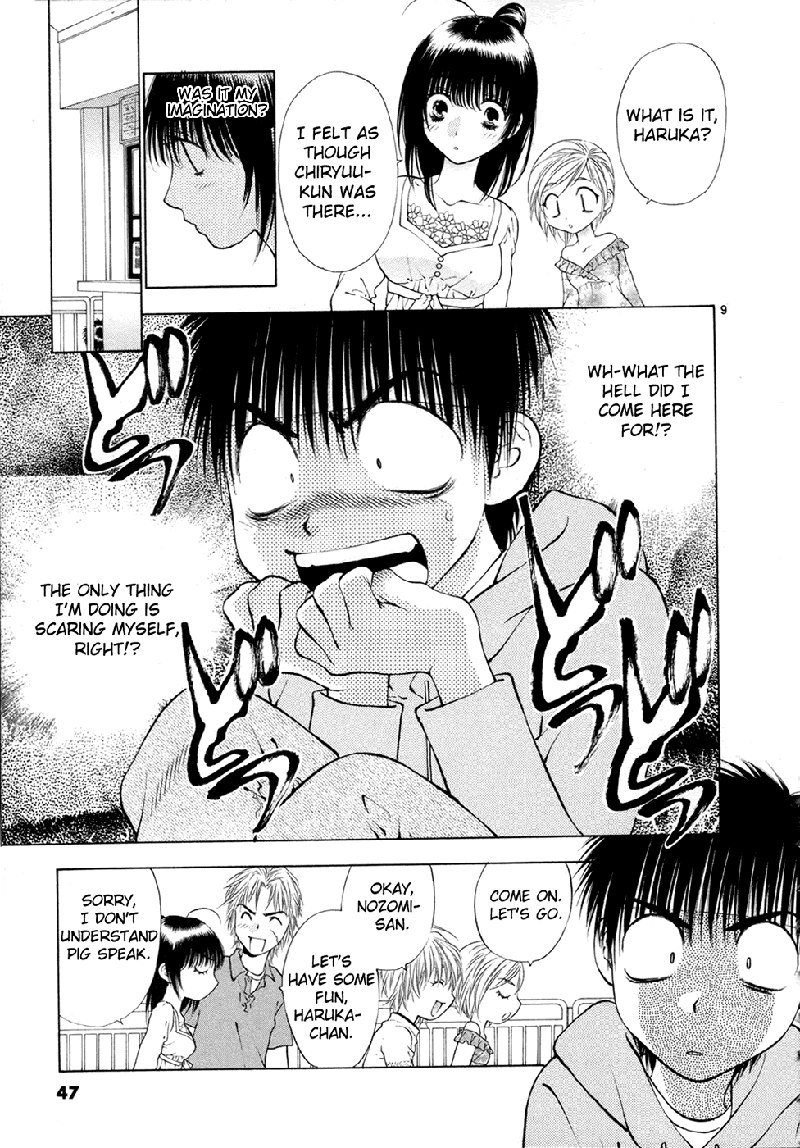 ガールズザウルスDXV8-CH48