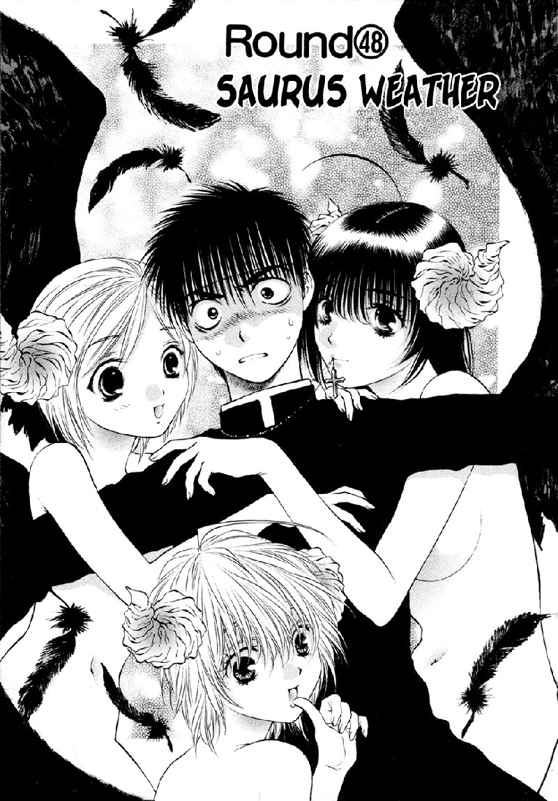 ガールズザウルスDXV8-CH48