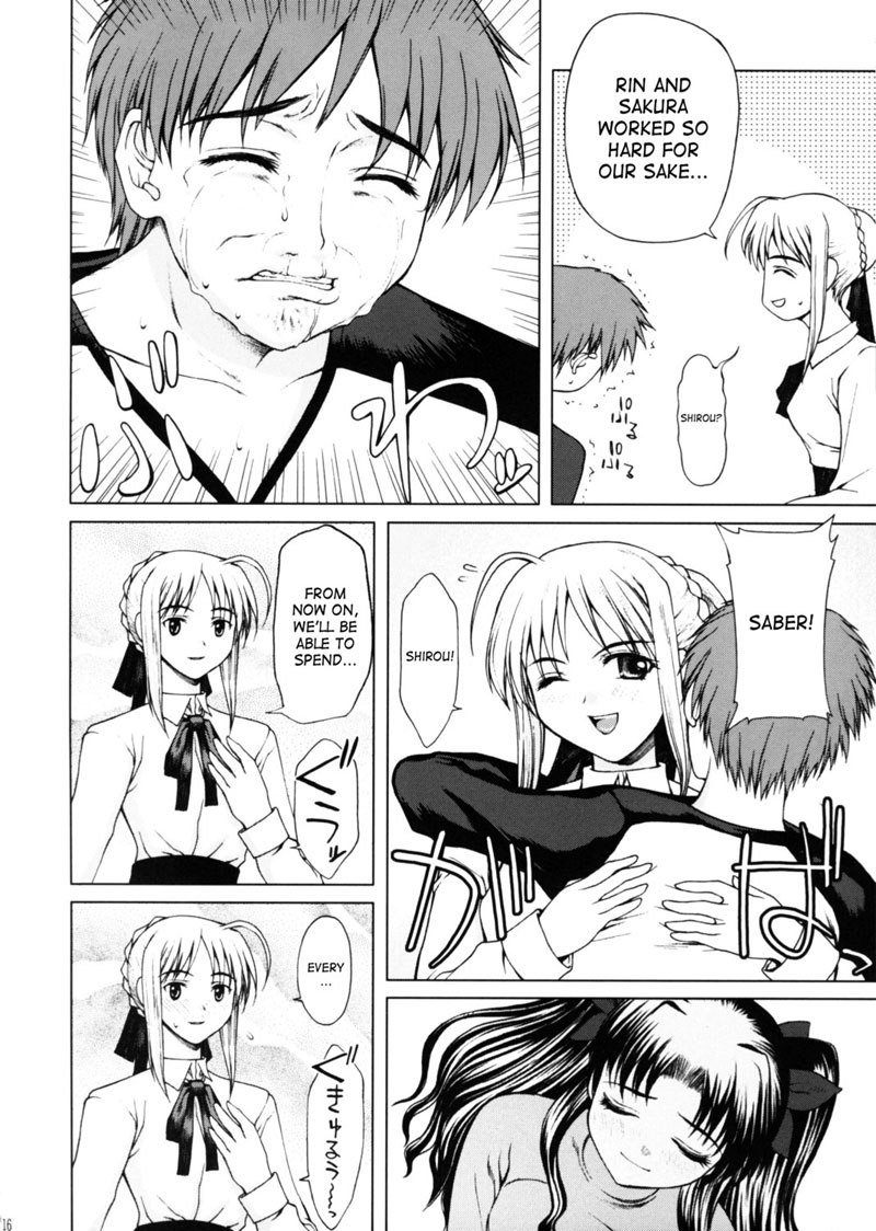 月明かりに照らされた夜の秘密