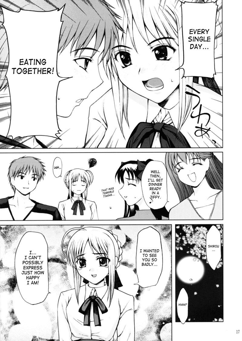 月明かりに照らされた夜の秘密