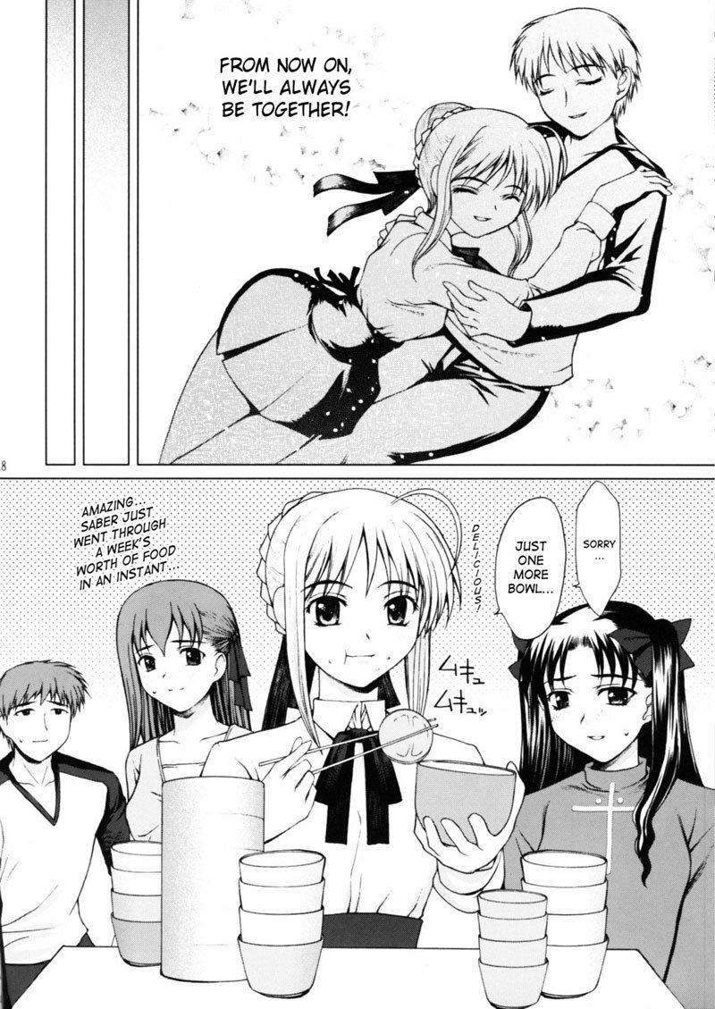 月明かりに照らされた夜の秘密