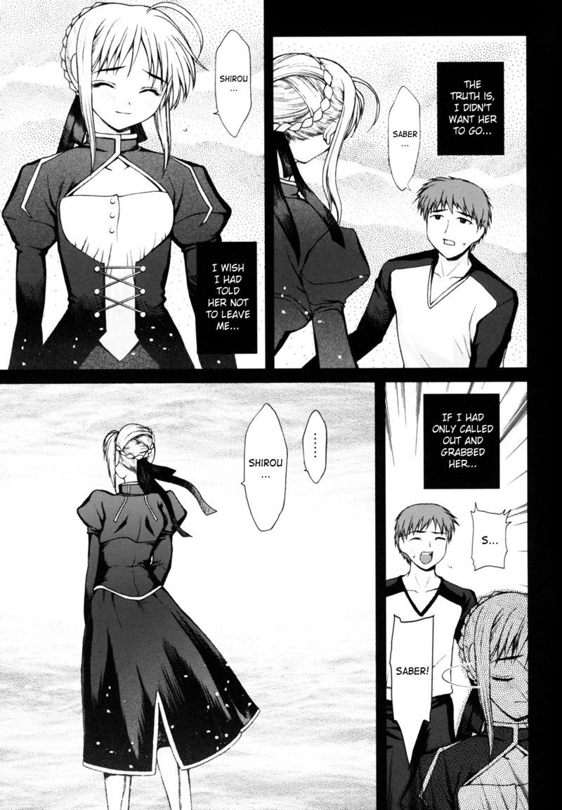 月明かりに照らされた夜の秘密