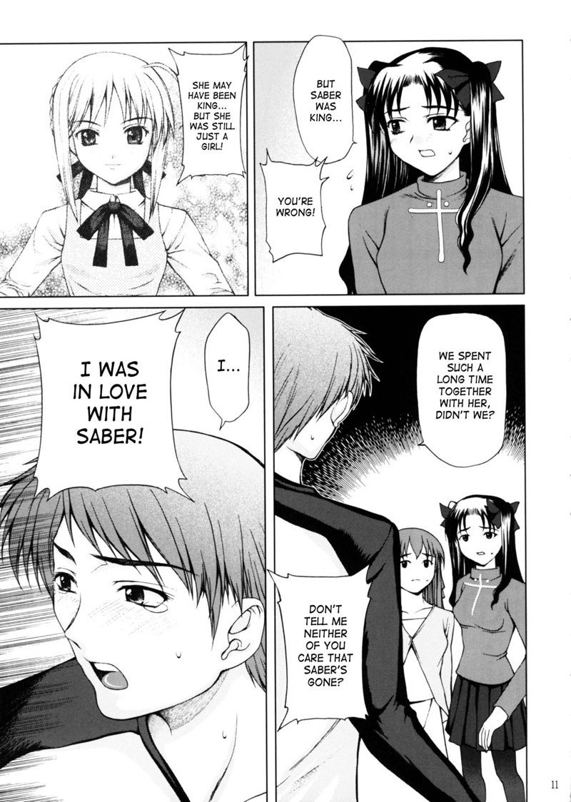 月明かりに照らされた夜の秘密