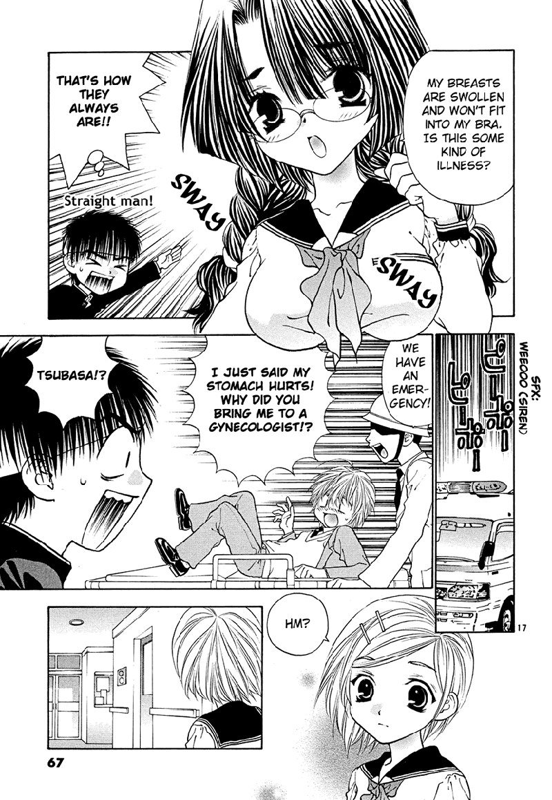 ガールズザウルスDXV7-CH42