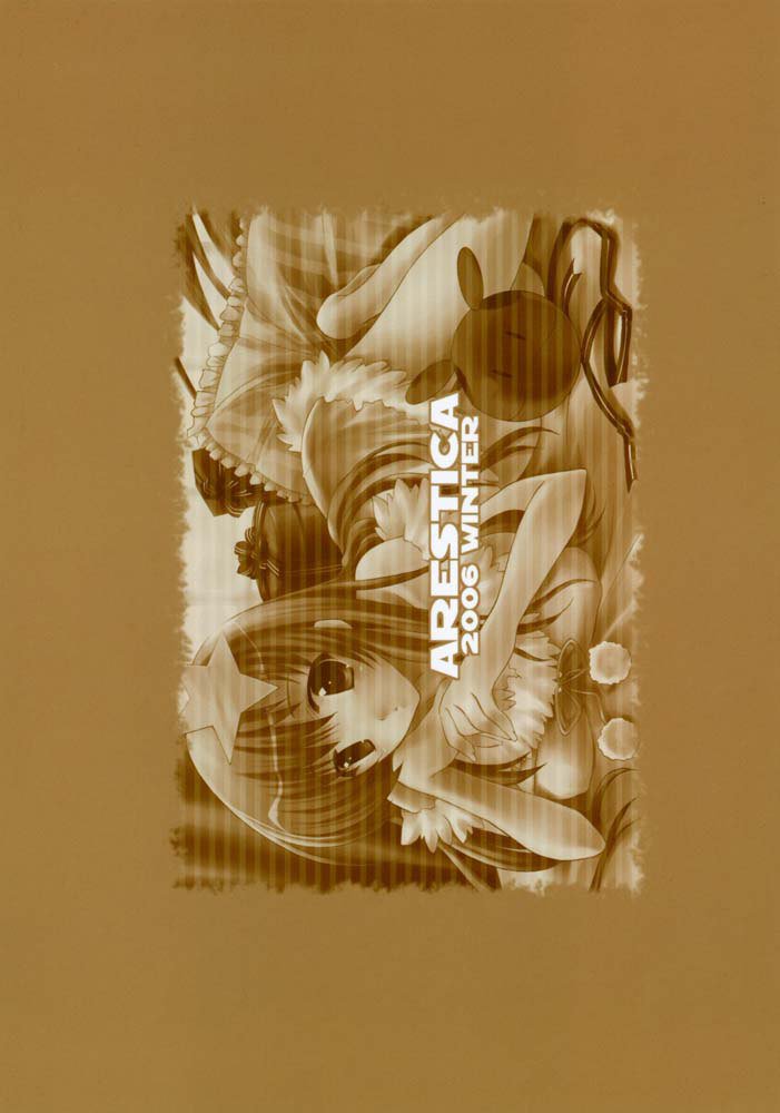 機動戦士ガンダムSEEDDESTINY-ミンレナイ夜はミンラナイ夢ヲ