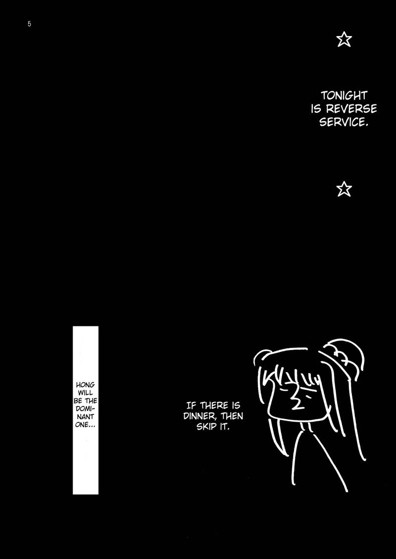 機動戦士ガンダム00-チタンロータス