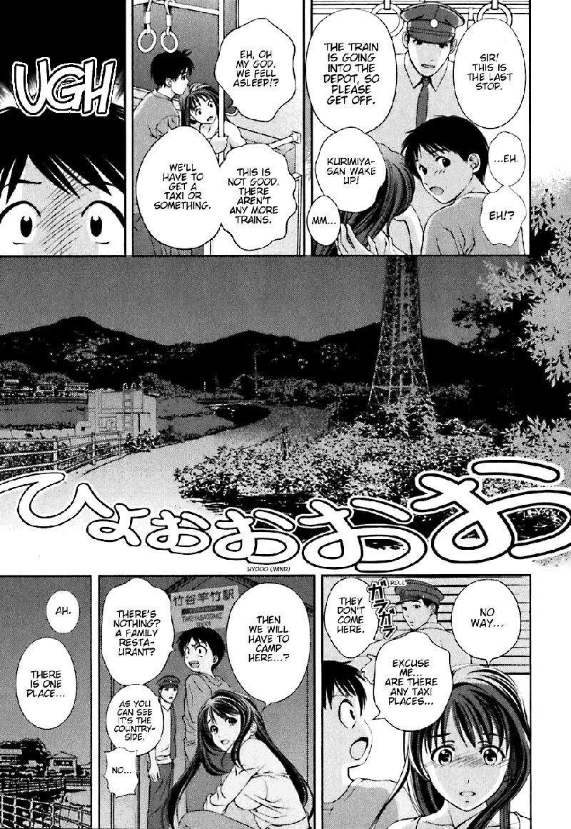 ガラスの女神Vol1-CH1-