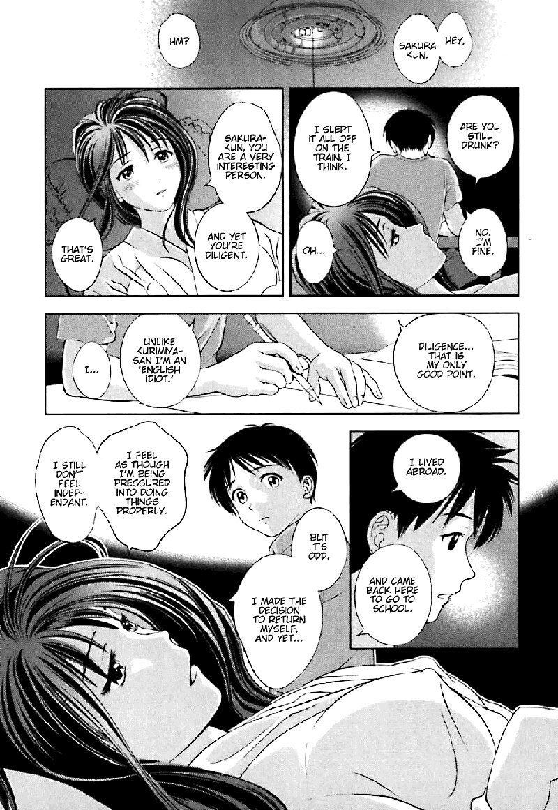 ガラスの女神Vol1-CH1-