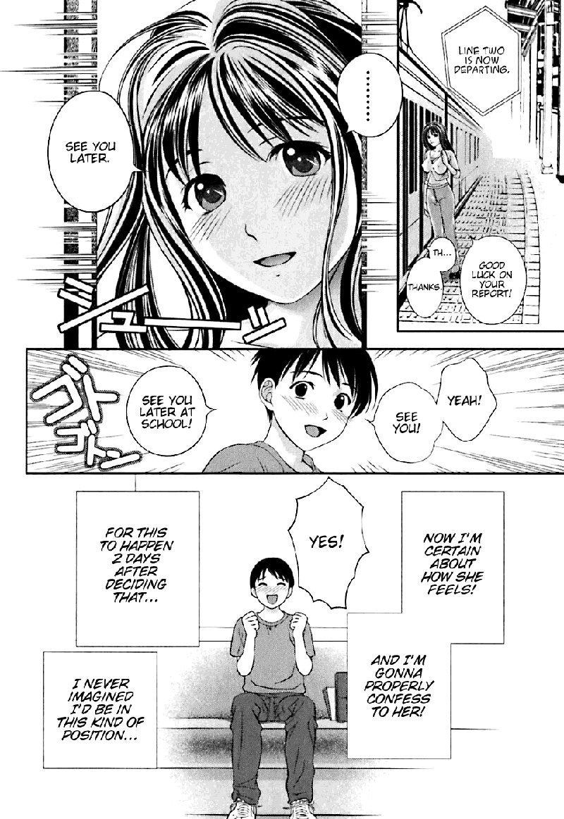 ガラスの女神Vol1-CH1-