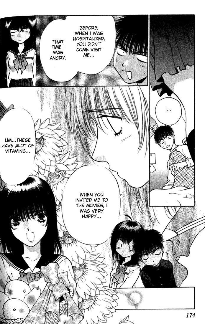 ガールズザウルスV2-CH11