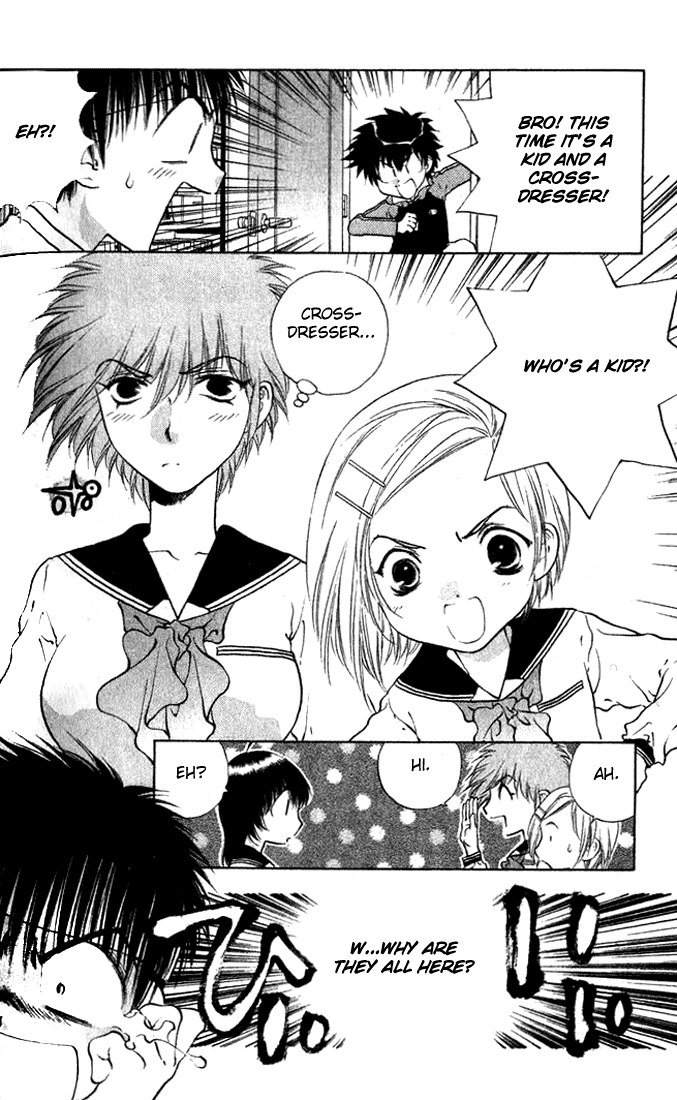 ガールズザウルスV2-CH11