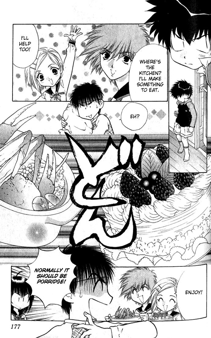 ガールズザウルスV2-CH11