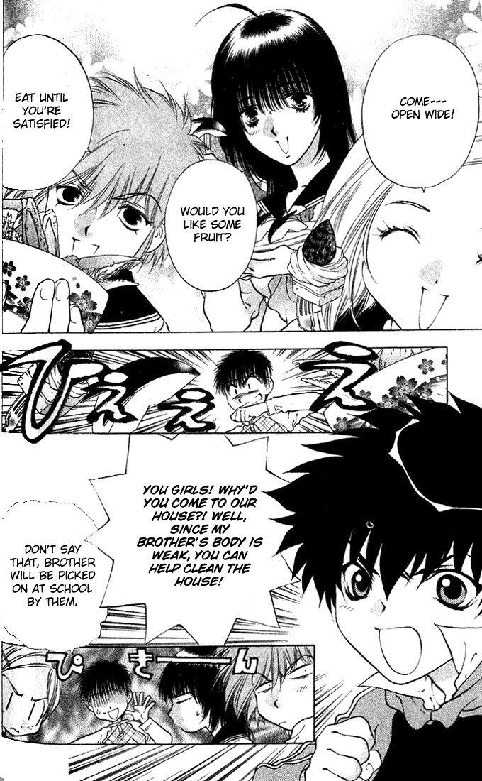 ガールズザウルスV2-CH11