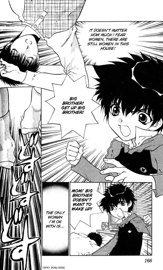 ガールズザウルスV2-CH11