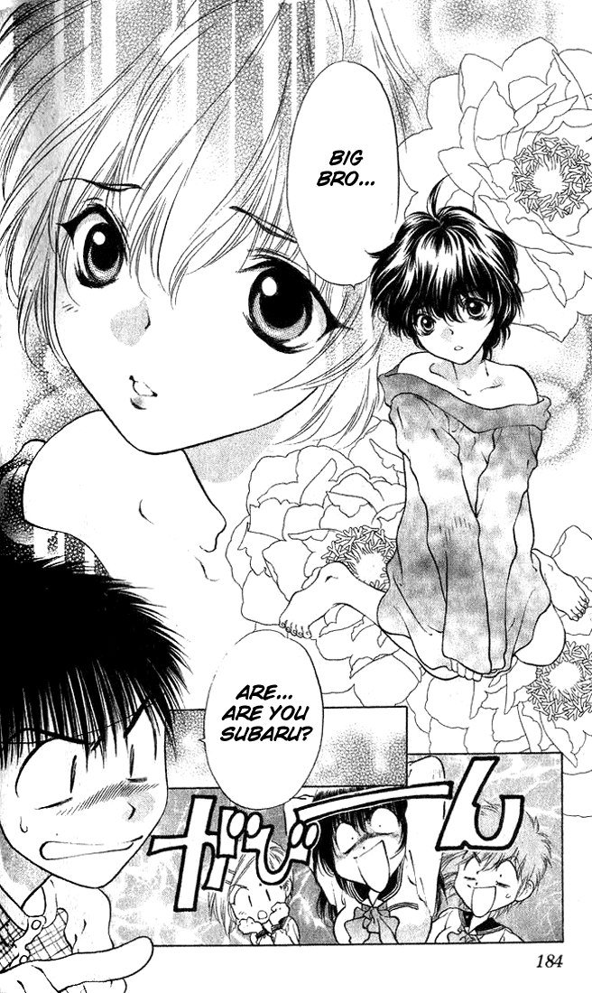 ガールズザウルスV2-CH11