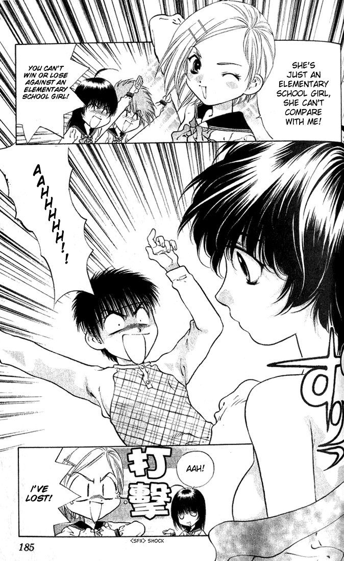 ガールズザウルスV2-CH11