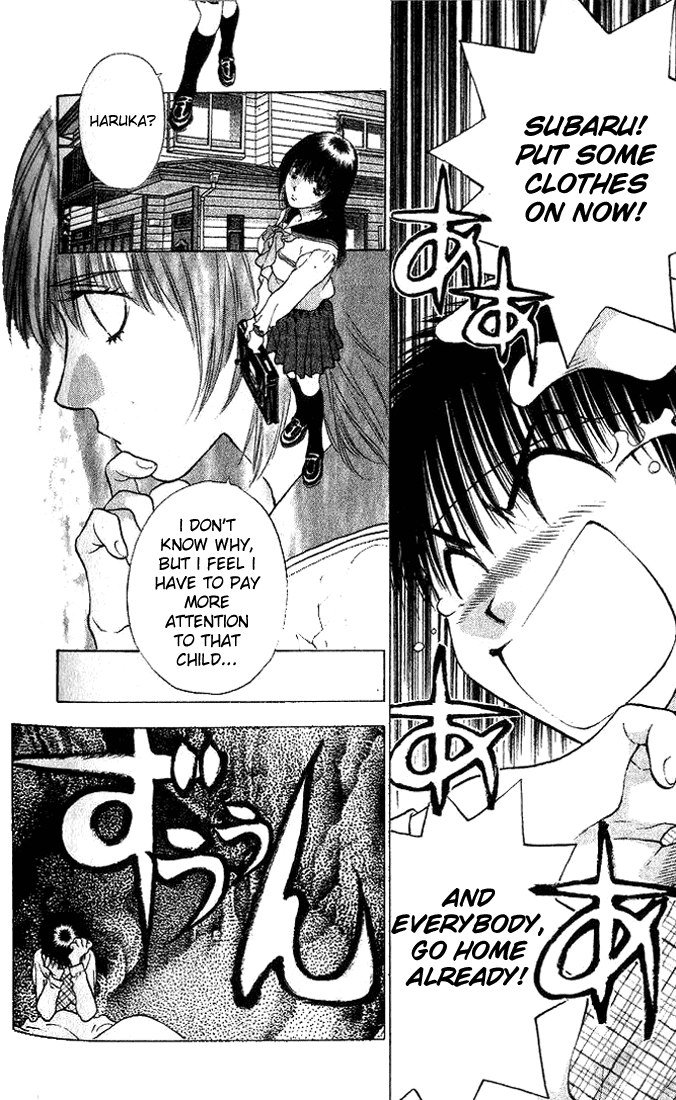 ガールズザウルスV2-CH11