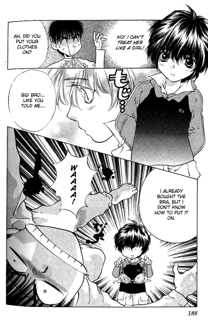 ガールズザウルスV2-CH11